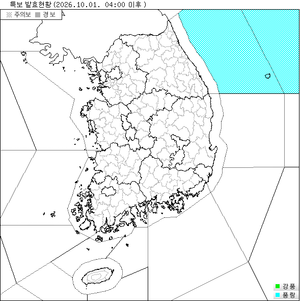 특보 지도