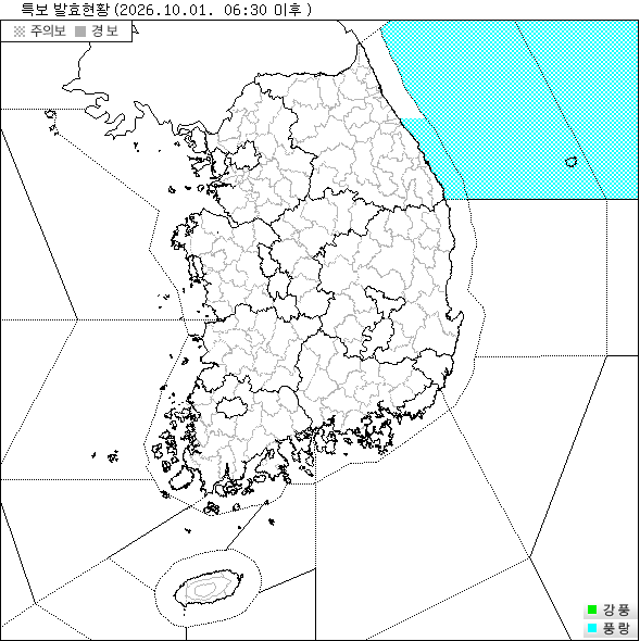 특보 지도