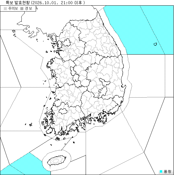 특보 지도