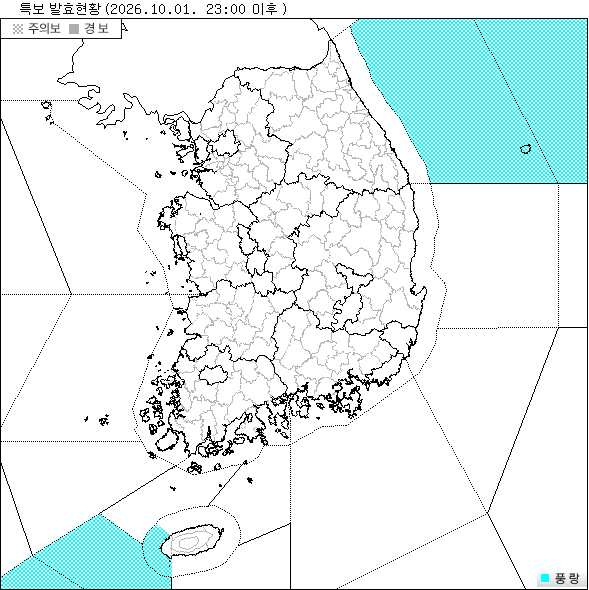 특보 지도