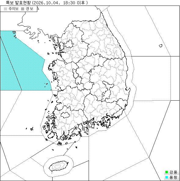 특보 지도