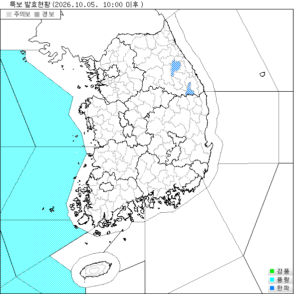 특보 지도
