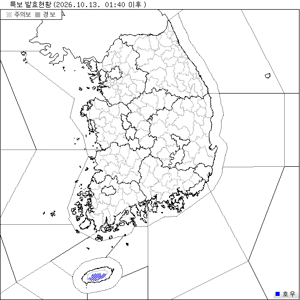 특보 지도