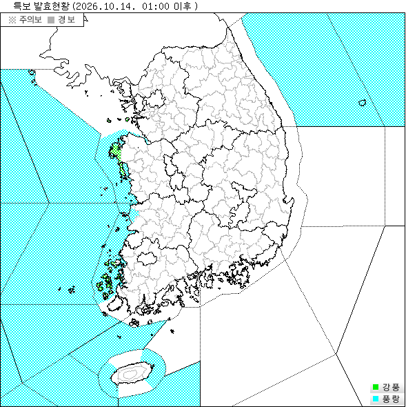 특보 지도