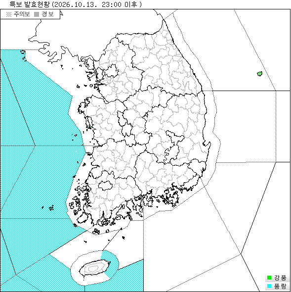 특보 지도