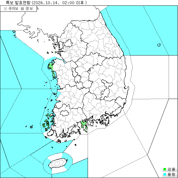 특보 지도