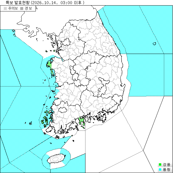 특보 지도