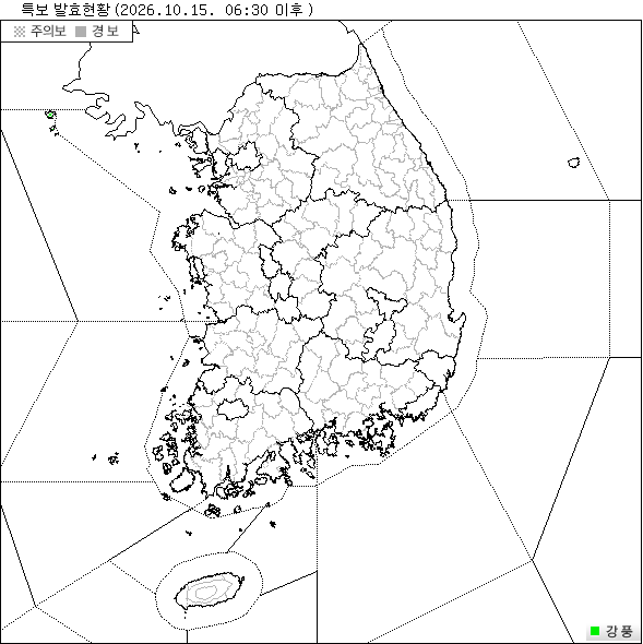 특보 지도