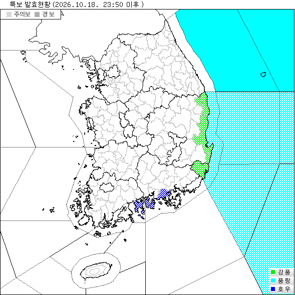 특보 지도