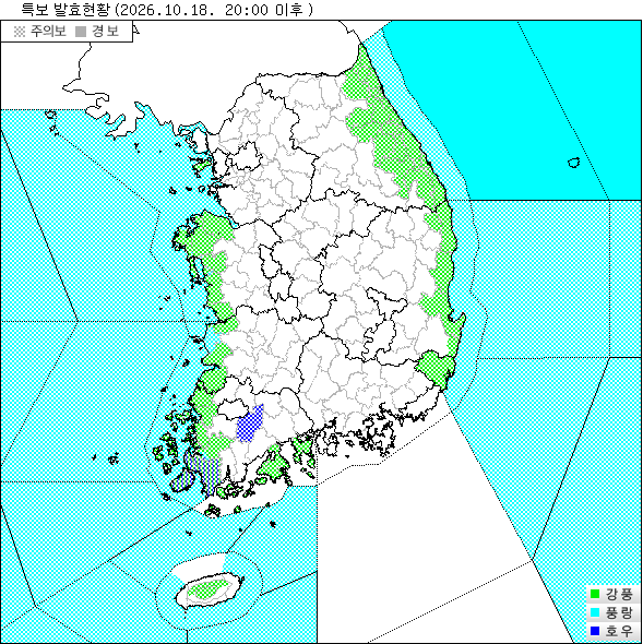 특보 지도