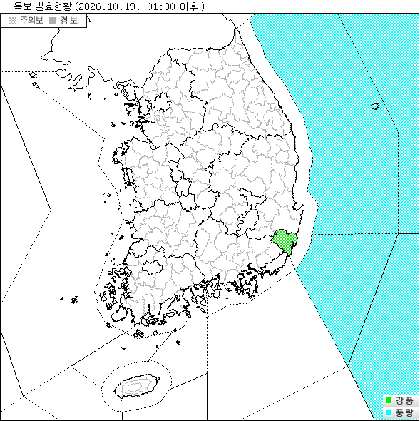 특보 지도