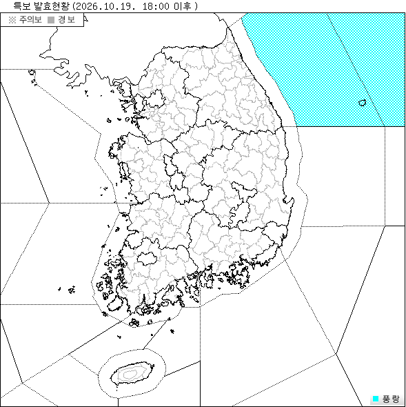 특보 지도